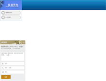 Tablet Screenshot of hpge.com.cn